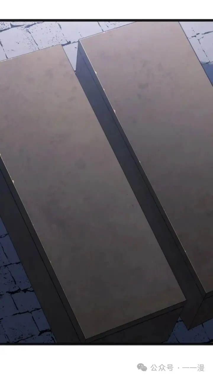 漫画《死神漂月》第二季 第14话第13张图