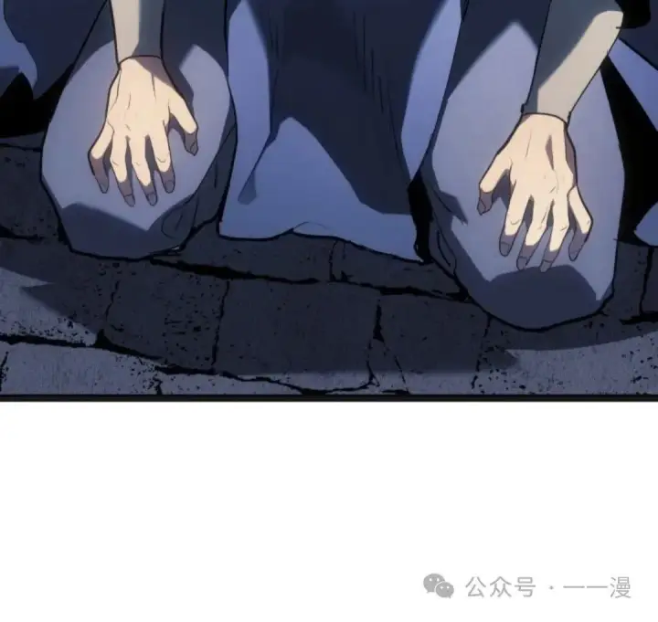 漫画《死神漂月》第二季 第14话第22张图