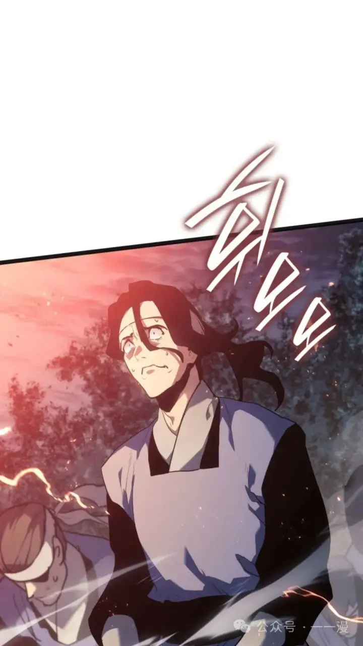 漫画《死神漂月》第二季 第14话第34张图