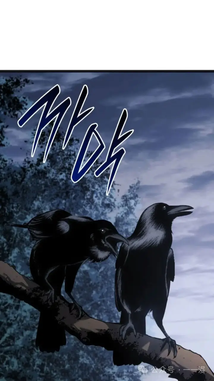 漫画《死神漂月》第二季 第14话第5张图