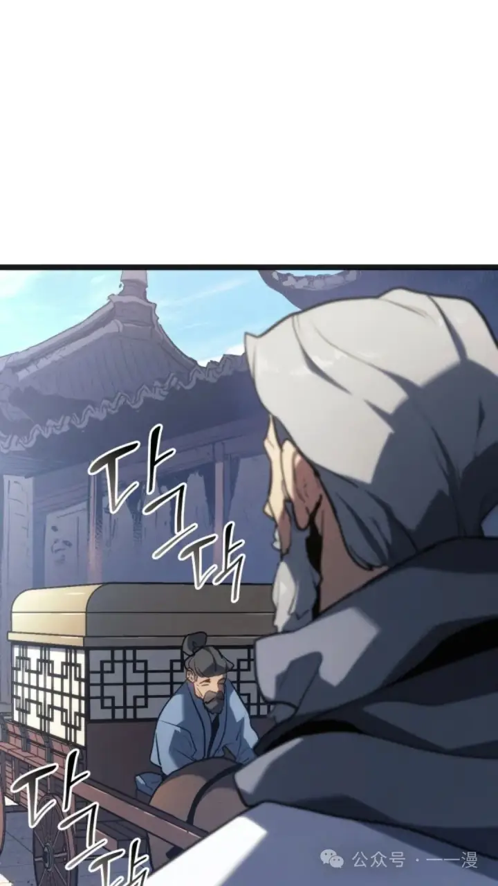 漫画《死神漂月》第二季 第14话第57张图