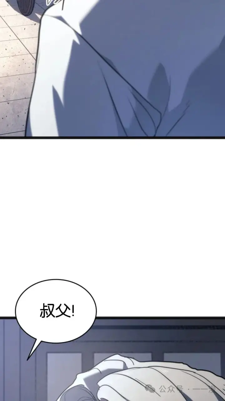 漫画《死神漂月》第二季 第14话第58张图