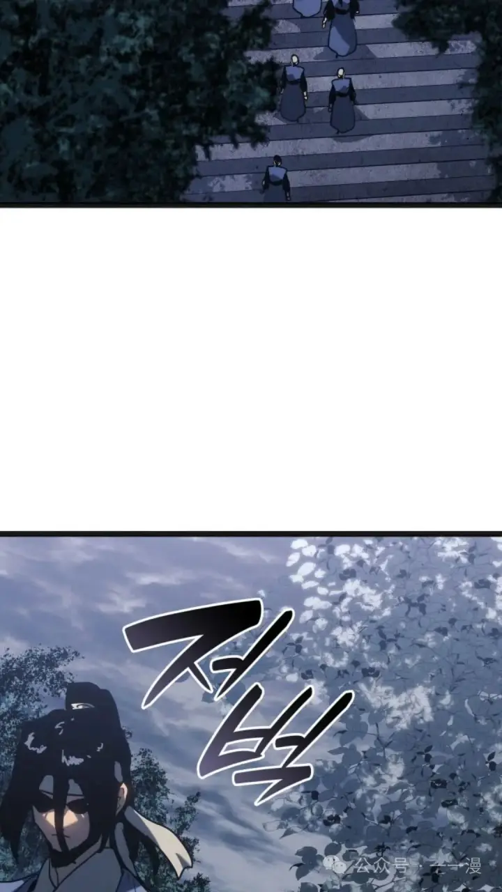 漫画《死神漂月》第二季 第14话第9张图