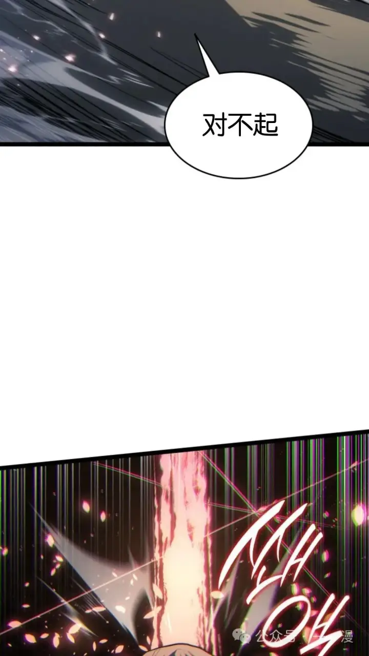 漫画《死神漂月》第二季 第15话第28张图
