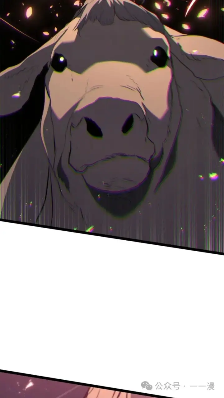 漫画《死神漂月》第二季 第15话第29张图