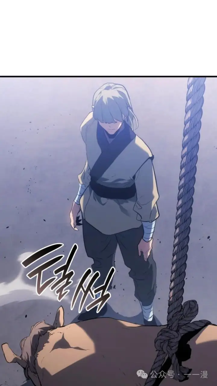 漫画《死神漂月》第二季 第15话第31张图