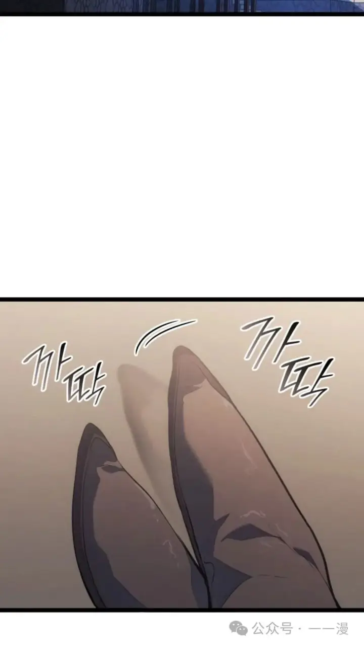 漫画《死神漂月》第二季 第15话第39张图