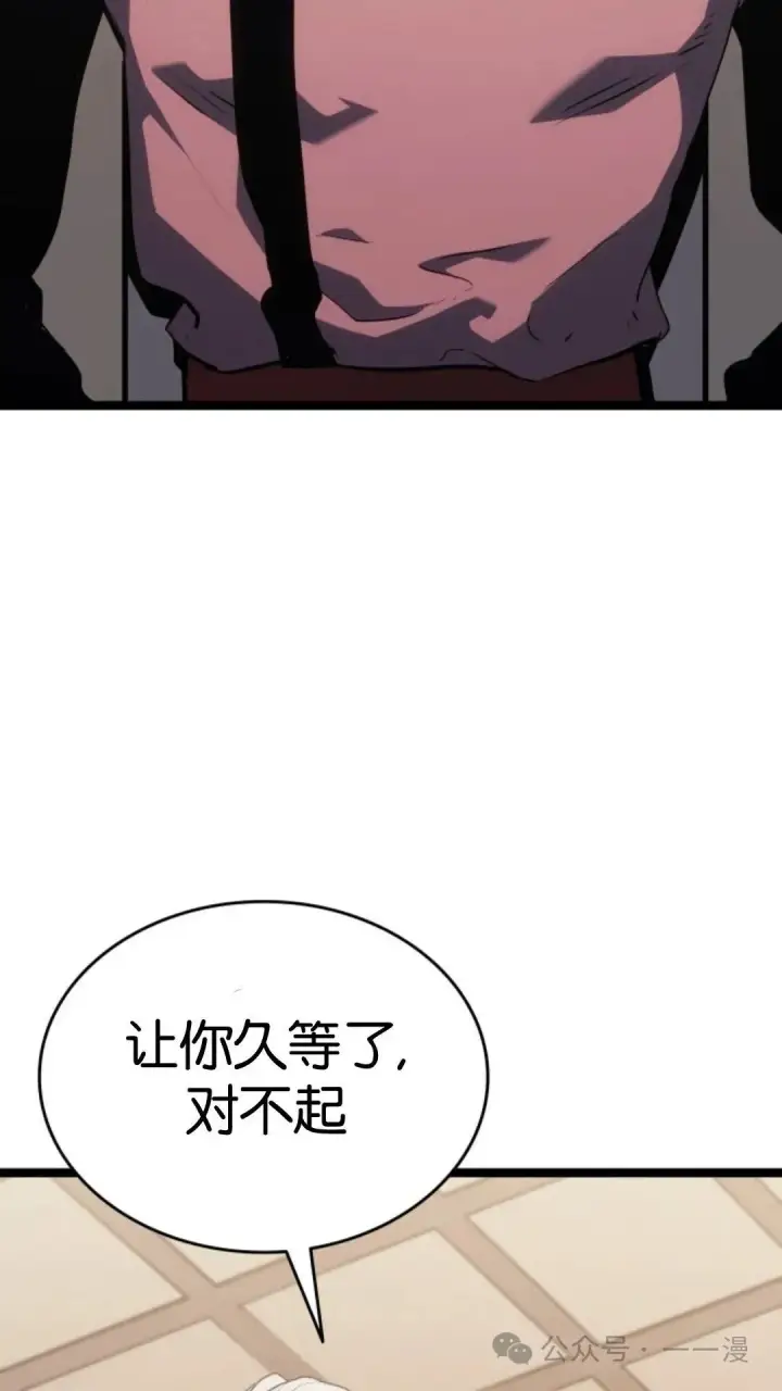 漫画《死神漂月》第二季 第15话第52张图