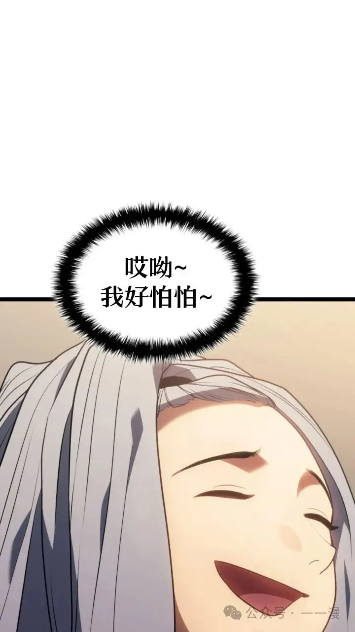 漫画《死神漂月》第二季 第15话第63张图