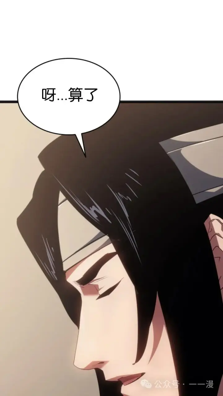 漫画《死神漂月》第二季 第15话第66张图