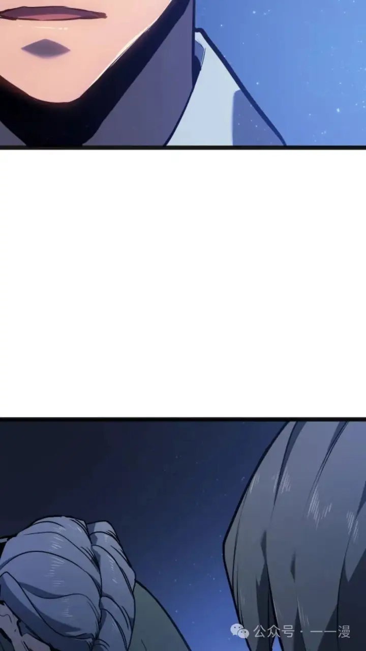 漫画《死神漂月》第二季 第15话第96张图