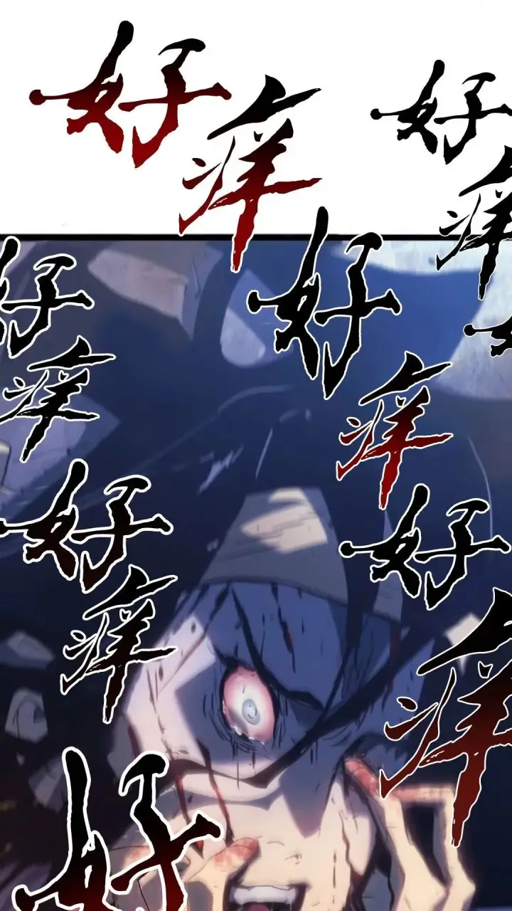 漫画《死神漂月》第二季 第16话第117张图