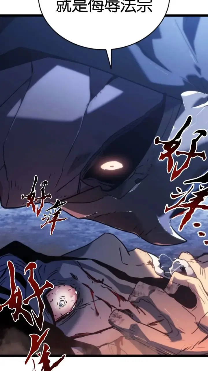 漫画《死神漂月》第二季 第16话第119张图
