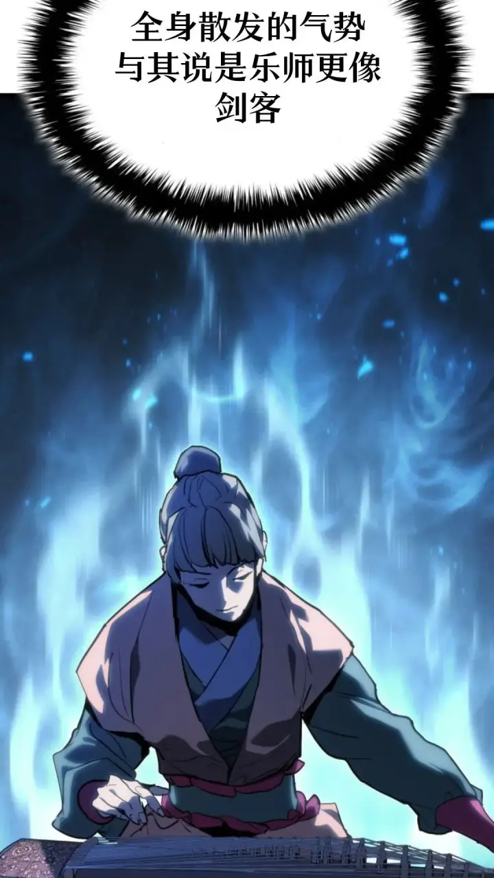 漫画《死神漂月》第二季 第16话第14张图