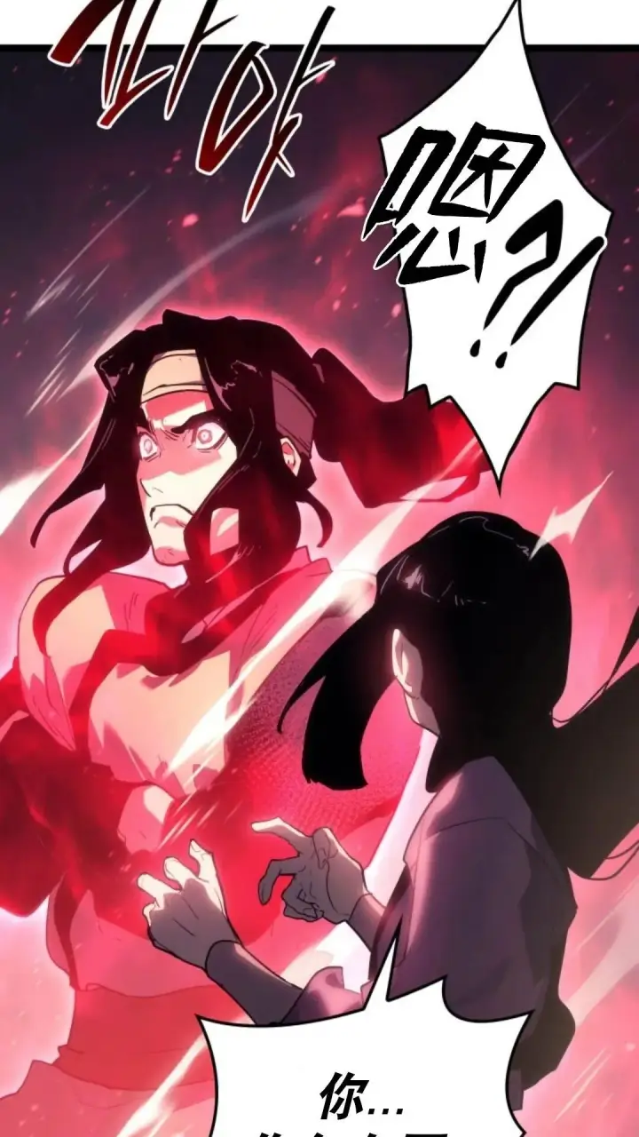 漫画《死神漂月》第二季 第16话第19张图
