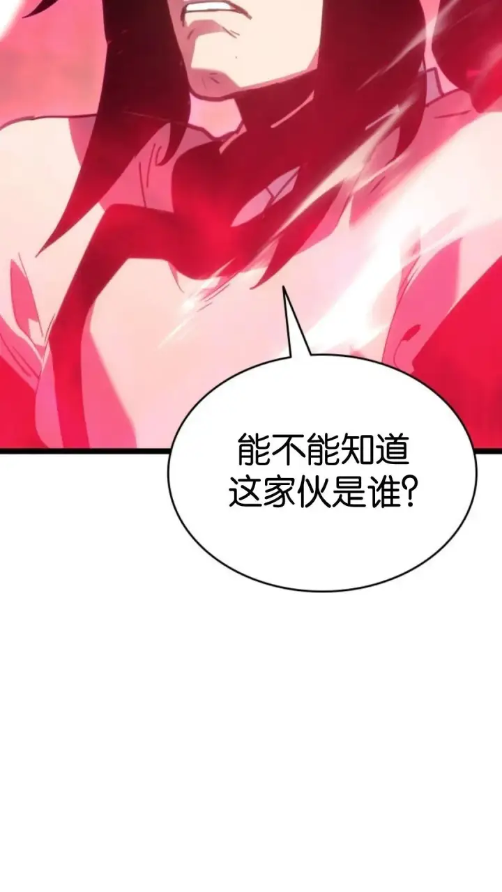 漫画《死神漂月》第二季 第16话第21张图