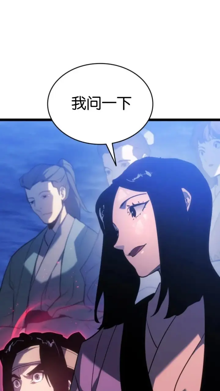 漫画《死神漂月》第二季 第16话第24张图