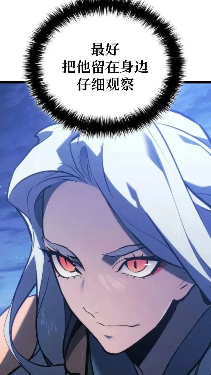 漫画《死神漂月》第二季 第16话第72张图