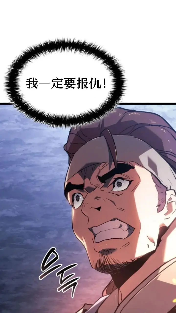 漫画《死神漂月》第二季 第16话第92张图