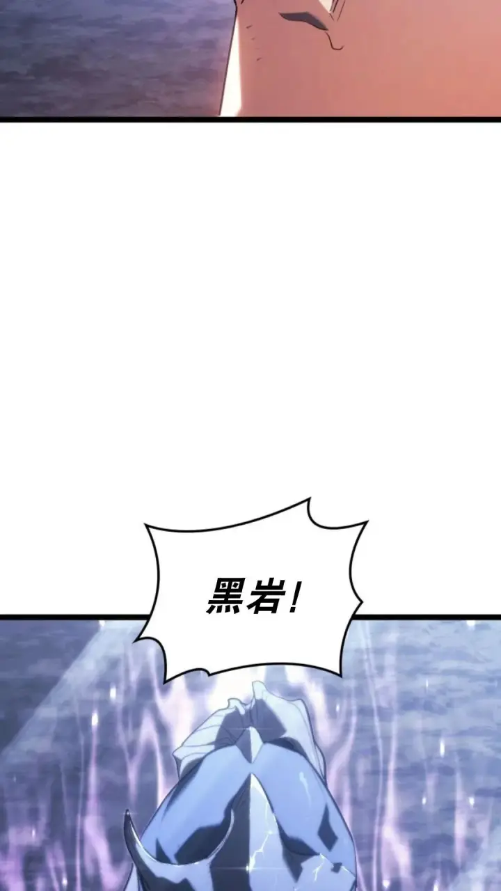 漫画《死神漂月》第二季 第16话第94张图