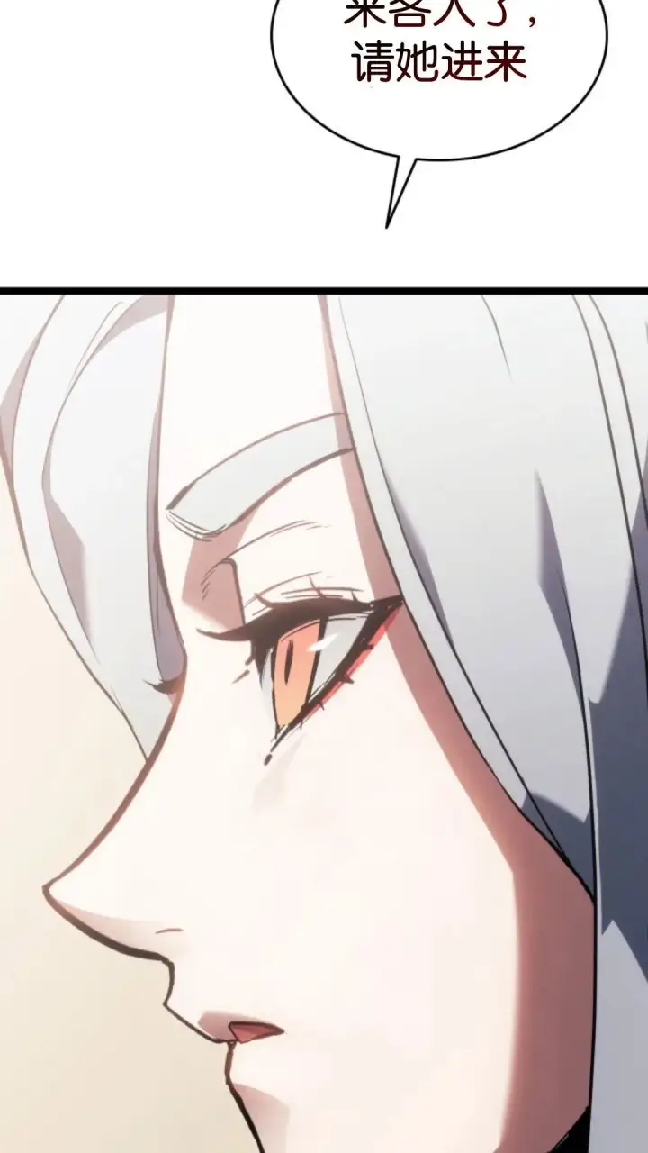 漫画《死神漂月》第二季 第17话第118张图