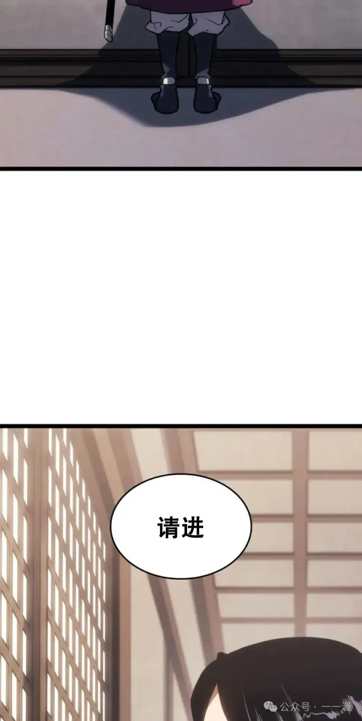 漫画《死神漂月》第二季 第18话第2张图