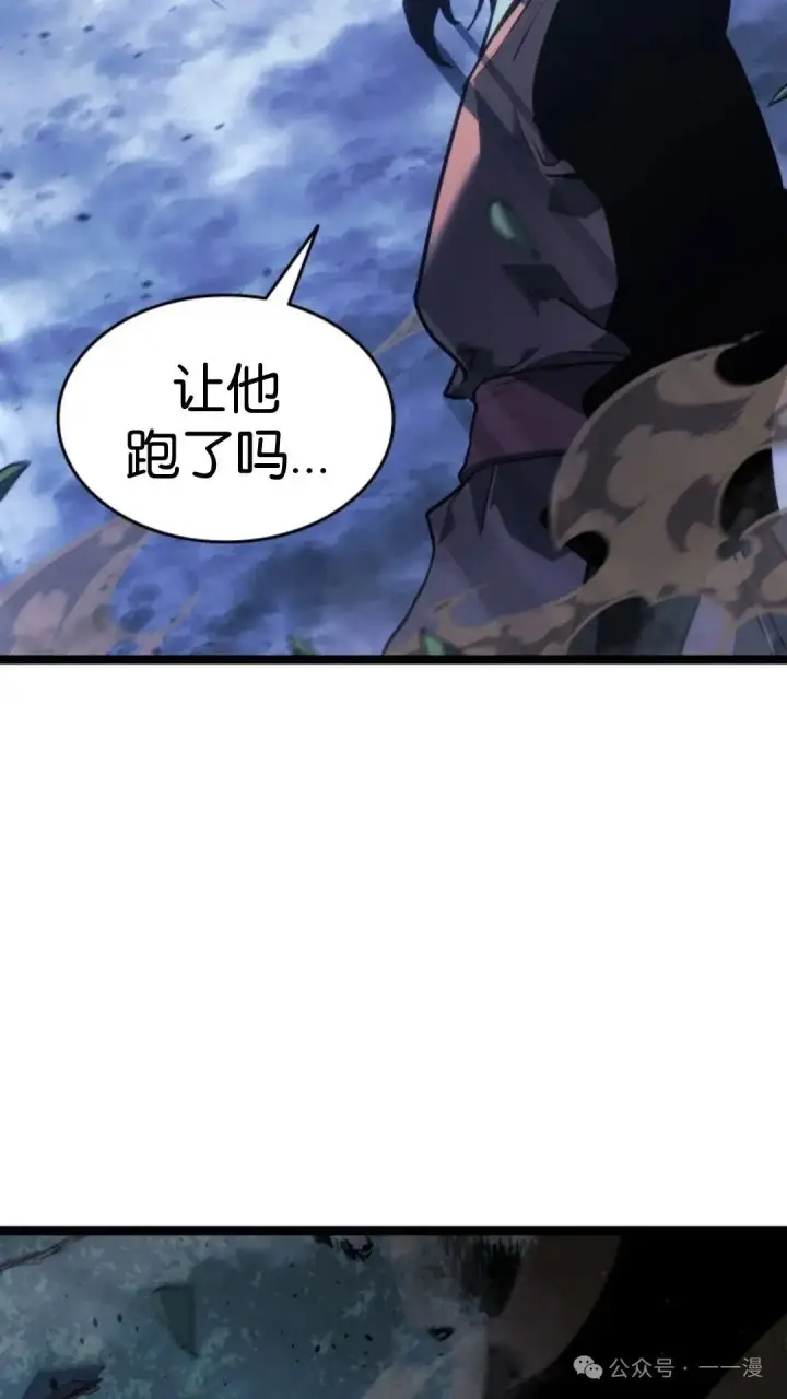 漫画《死神漂月》第二季 第20话第105张图