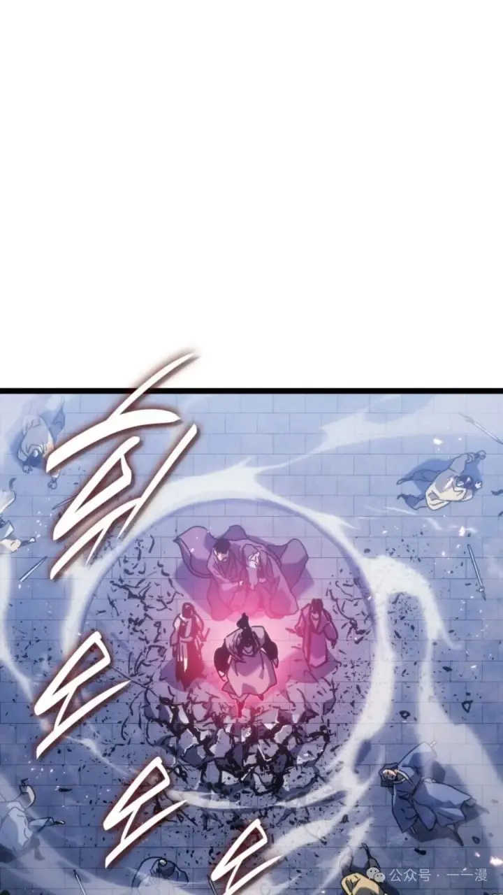 漫画《死神漂月》第二季 第20话第25张图