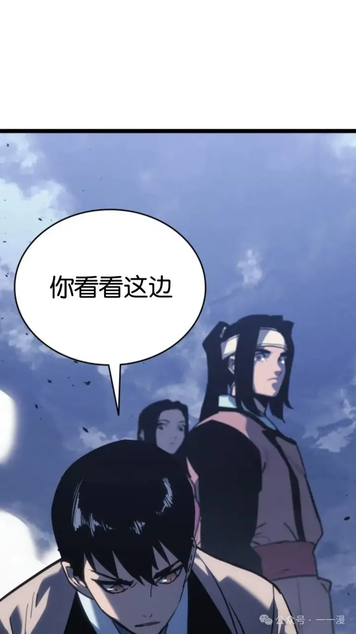 漫画《死神漂月》第二季 第20话第39张图