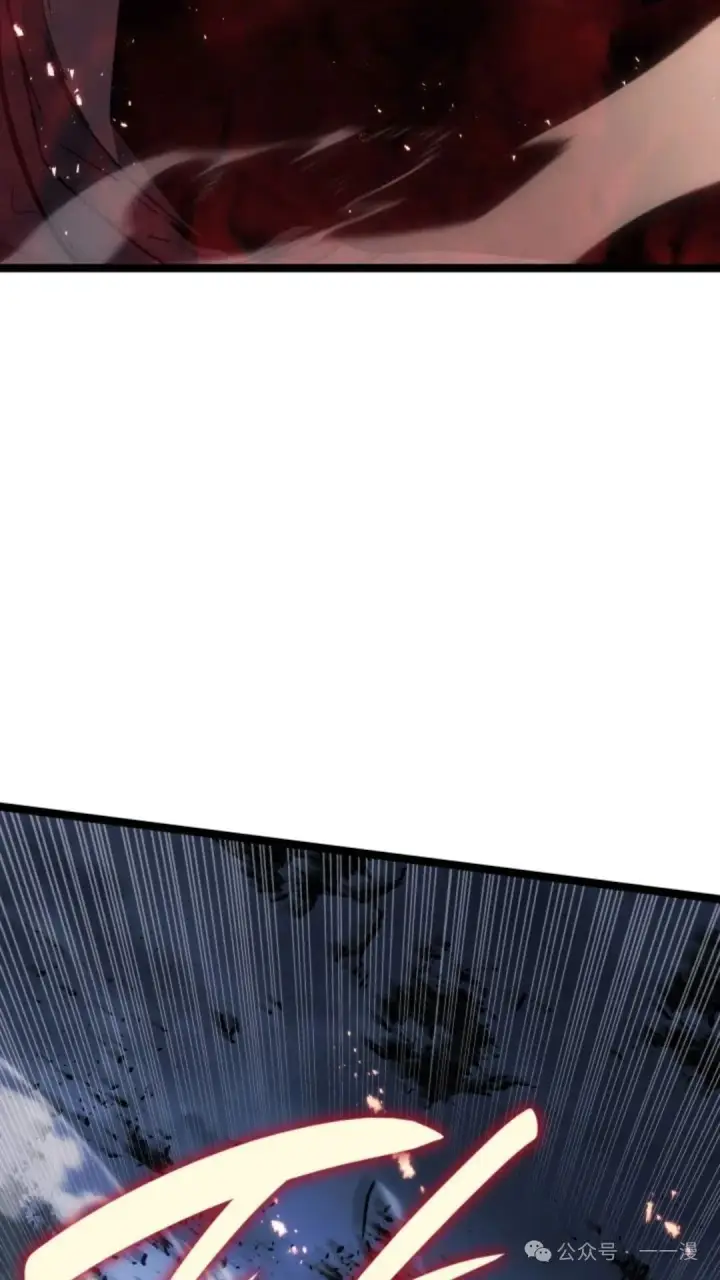 漫画《死神漂月》第二季 第20话第71张图