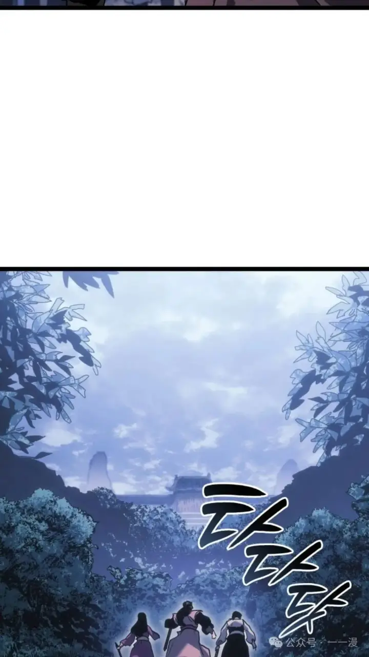 漫画《死神漂月》第二季 第20话第8张图