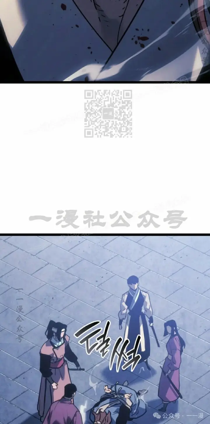 漫画《死神漂月》第二季 第21话第26张图