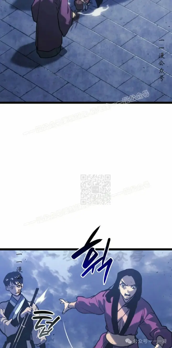 漫画《死神漂月》第二季 第21话第27张图