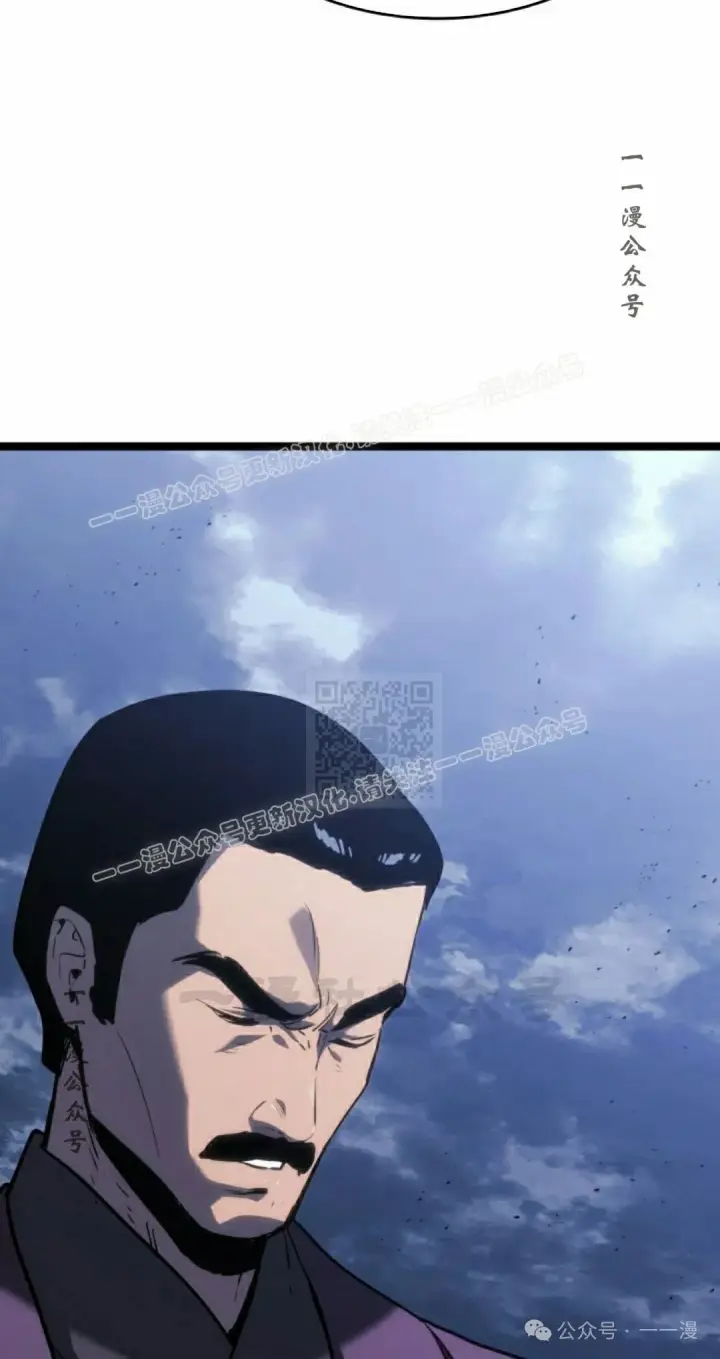 漫画《死神漂月》第二季 第21话第37张图