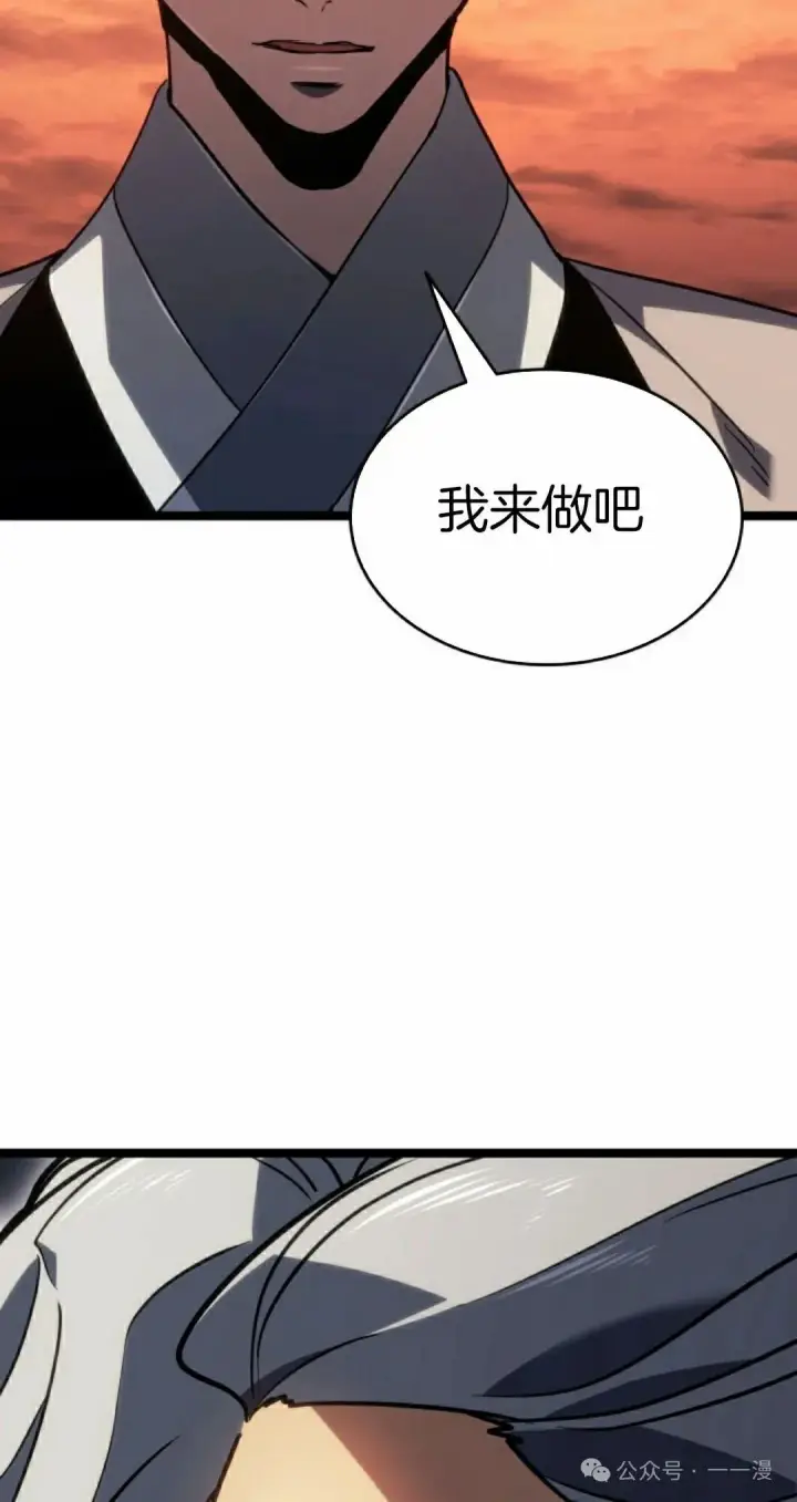 漫画《死神漂月》第二季 第21话第58张图