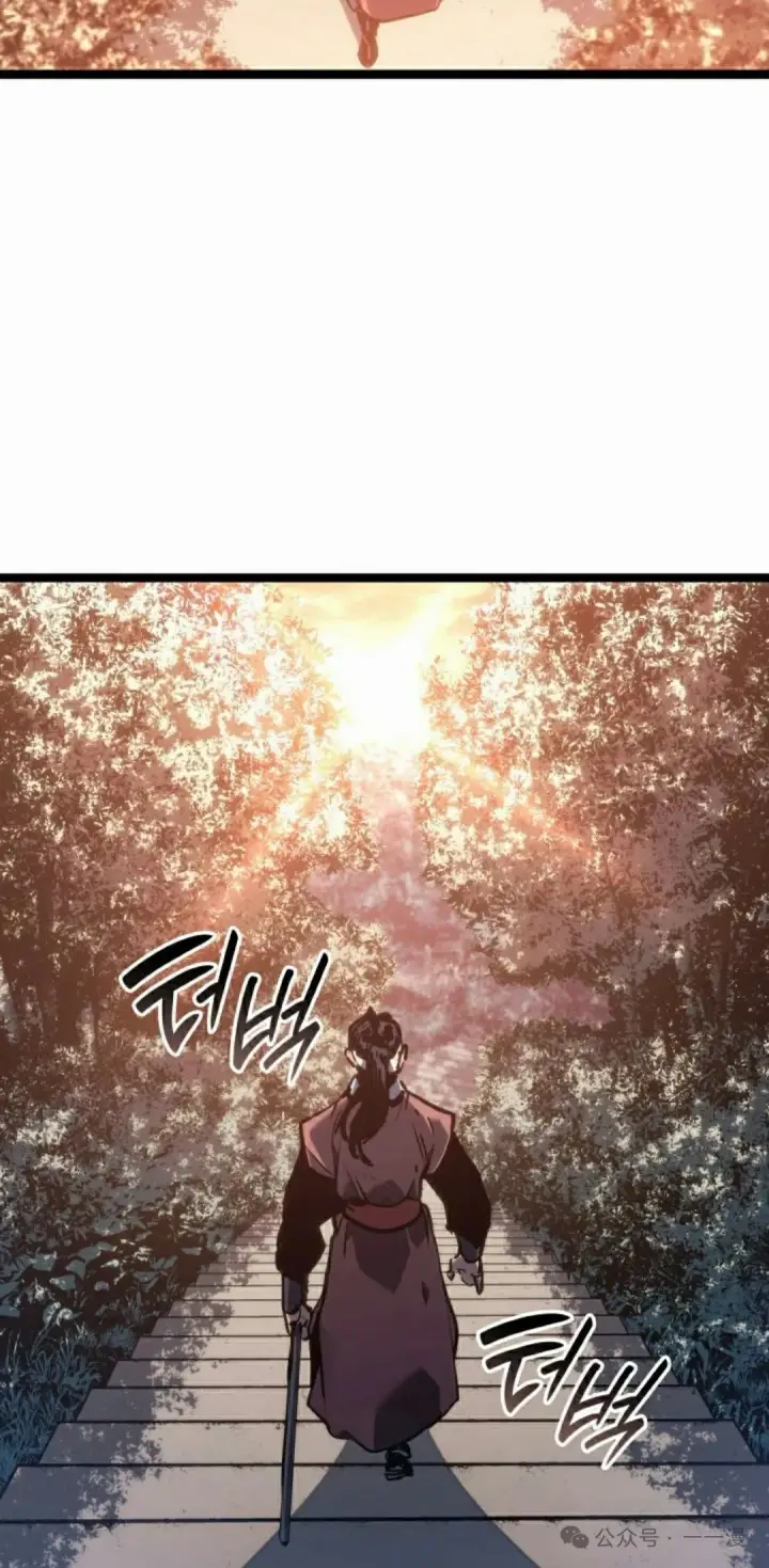 漫画《死神漂月》第二季 第21话第62张图