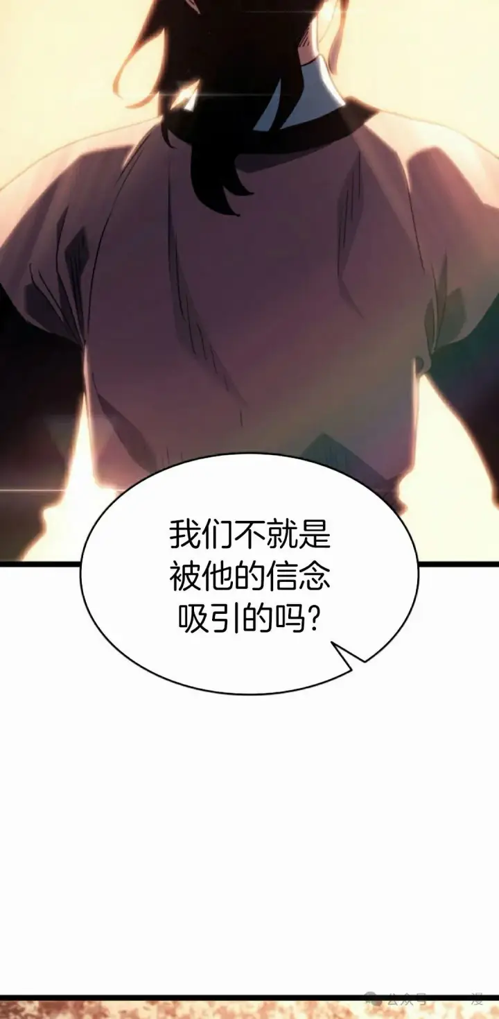 漫画《死神漂月》第二季 第21话第65张图