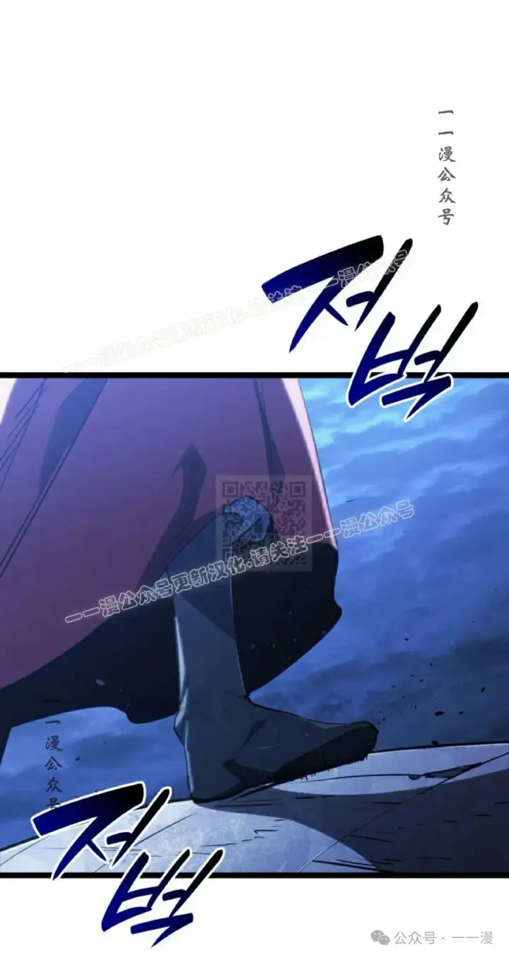 漫画《死神漂月》第二季 第21话第77张图