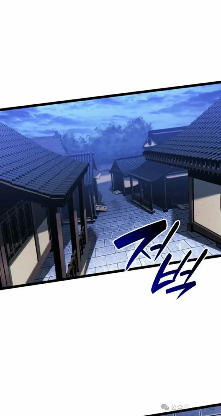 漫画《死神漂月》第二季 第21话第78张图
