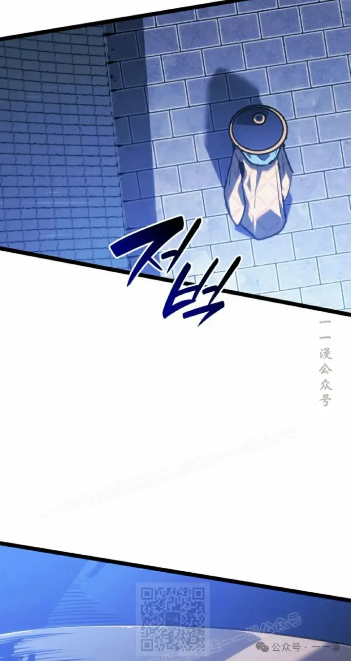 漫画《死神漂月》第二季 第21话第79张图