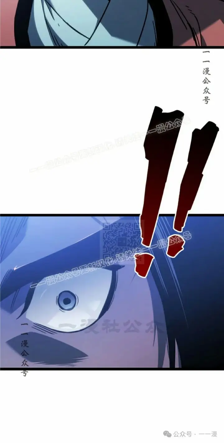 漫画《死神漂月》第二季 第21话第87张图