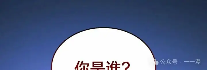 漫画《死神漂月》第二季 第21话第92张图