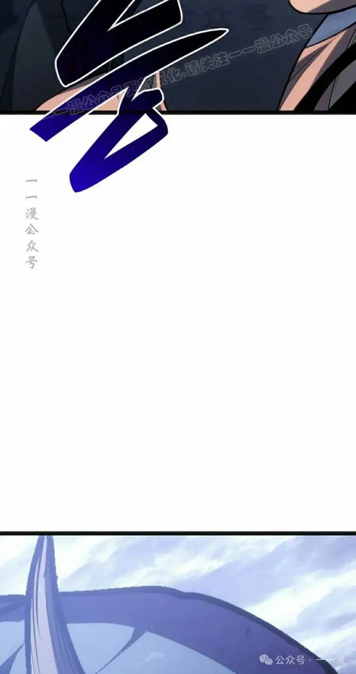 漫画《死神漂月》第二季 第26话第4张图