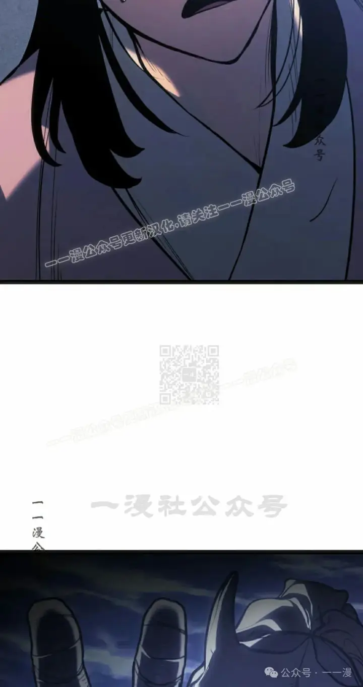 漫画《死神漂月》第二季 第26话第7张图