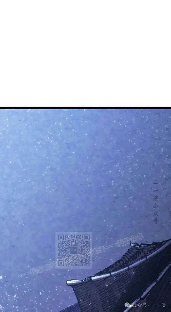 漫画《死神漂月》第二季 第28话第103张图