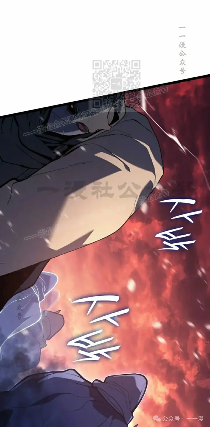 漫画《死神漂月》第二季 第28话第21张图