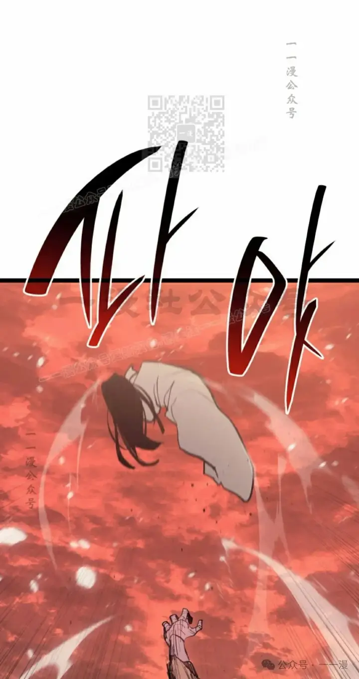 漫画《死神漂月》第二季 第28话第41张图