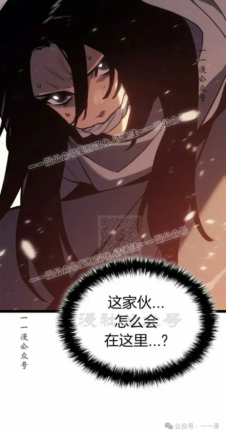 漫画《死神漂月》第二季 第28话第7张图
