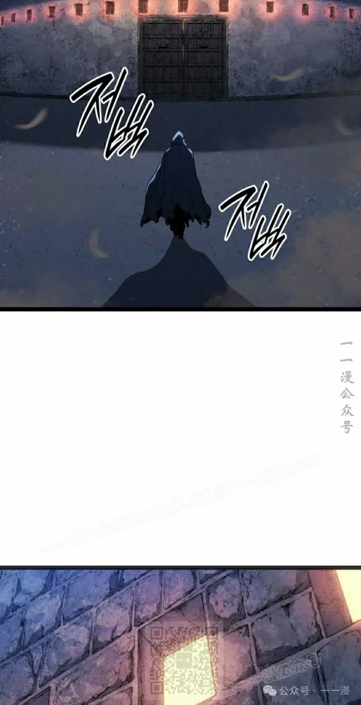 漫画《死神漂月》第二季 第28话第79张图