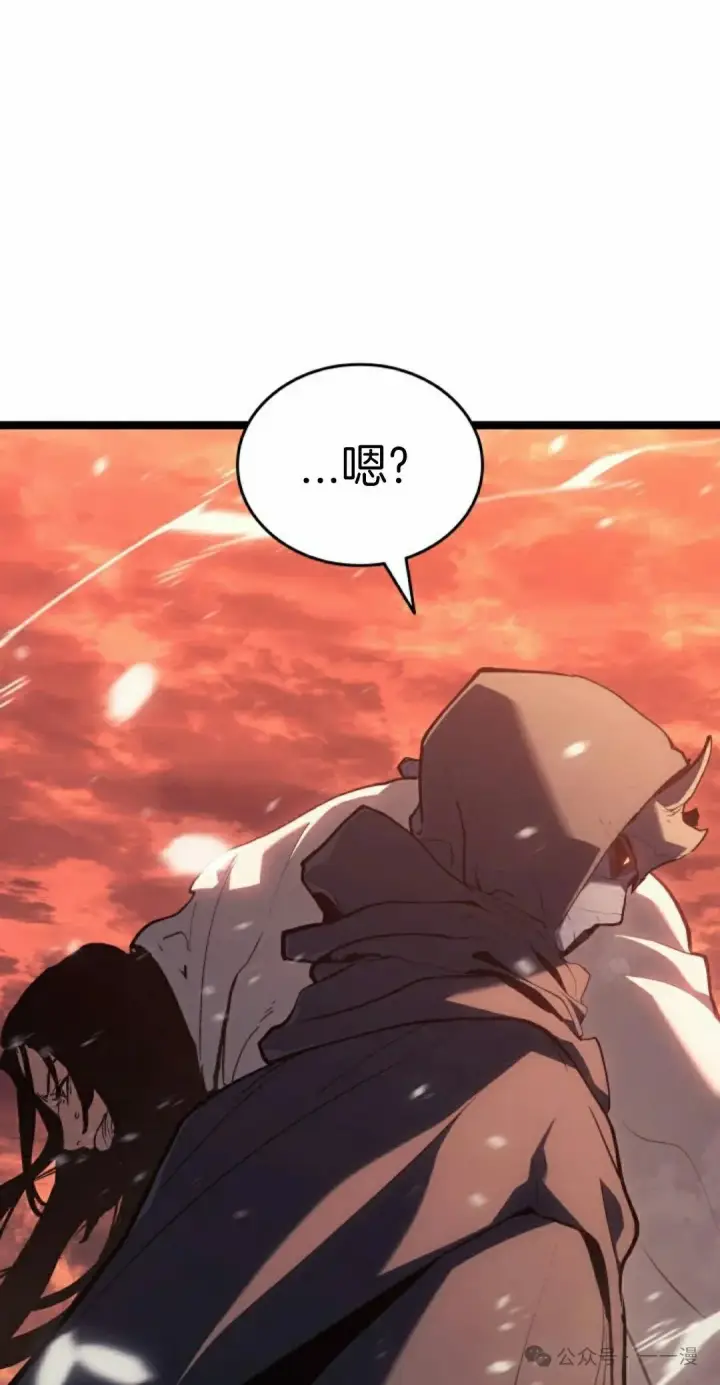 漫画《死神漂月》第二季 第28话第8张图